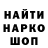 Кодеин напиток Lean (лин) mrzof
