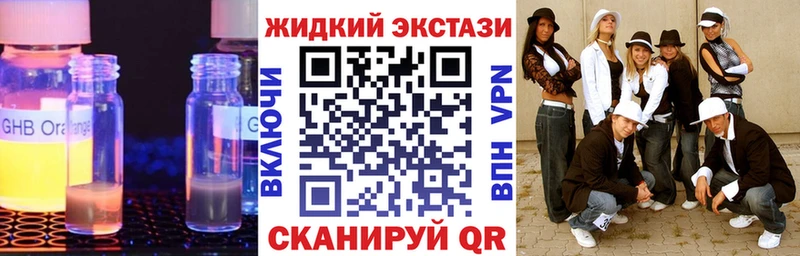 БУТИРАТ бутик  Михайлов 