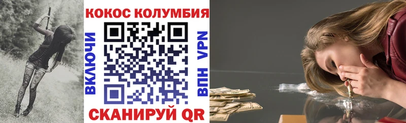 Кокаин VHQ  Михайлов 