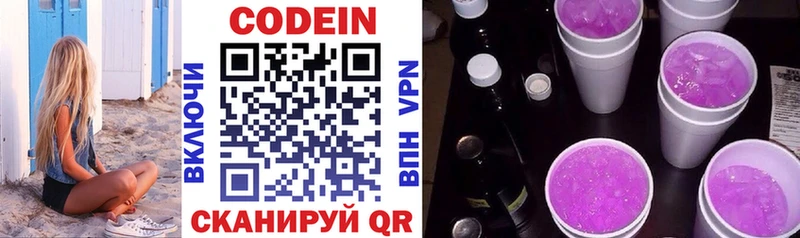 blacksprut ссылка  Михайлов  Кодеин напиток Lean (лин) 