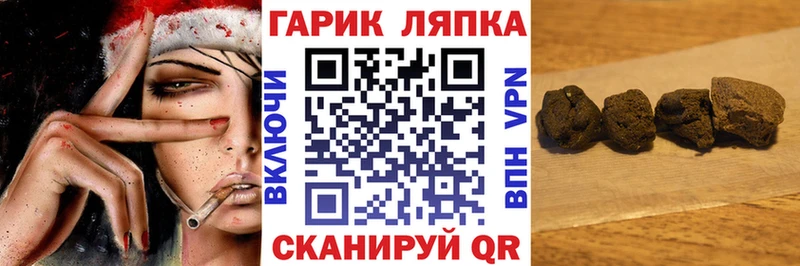 купить наркоту  Михайлов  ГАШ гарик 