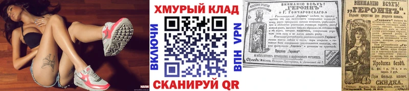 Героин гречка  ссылка на мегу ссылка  Михайлов 