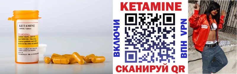 Кетамин ketamine Михайлов