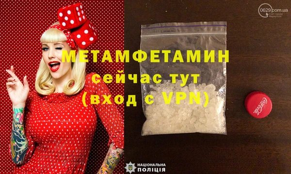 кокаин колумбия Богородск