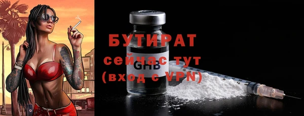 спайс Богданович