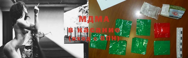 молекула духа Беломорск