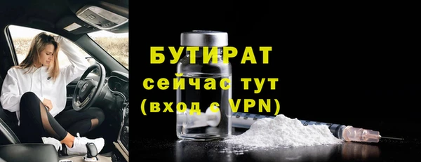 молекула духа Беломорск