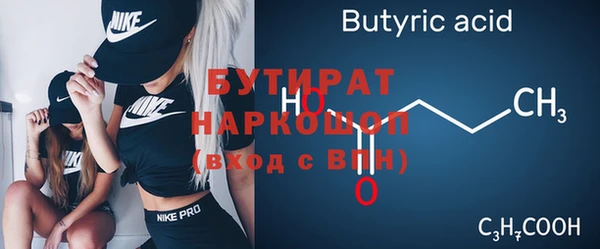 дмт Протвино