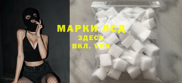 кокаин Приозерск