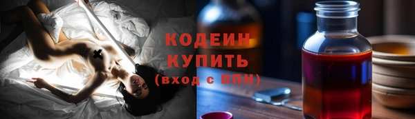 кокаин колумбия Богородск