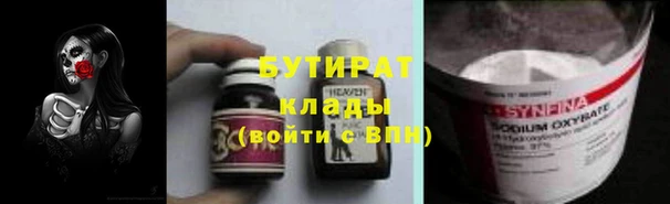 дживик Белокуриха