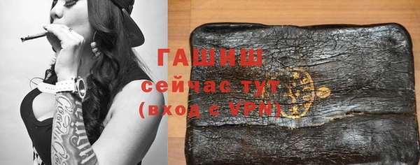 молекула духа Беломорск