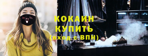 кокаин колумбия Богородск