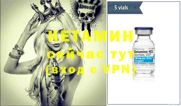 кокаин колумбия Богородск