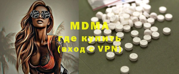 дживик Белокуриха