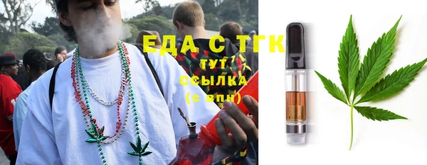 молекула духа Беломорск