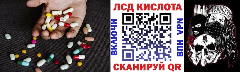 LSD-25 экстази кислота  маркетплейс официальный сайт  Михайлов 