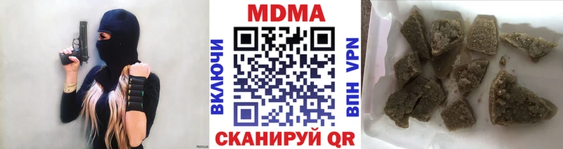 цена наркотик  mega вход  MDMA crystal  Михайлов 