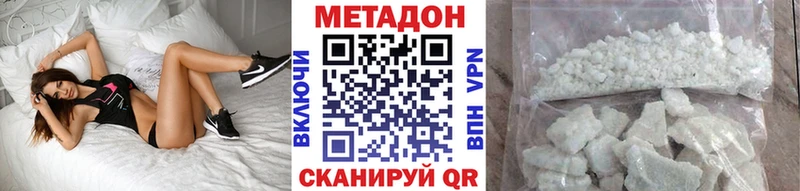 МЕТАДОН кристалл  Михайлов 