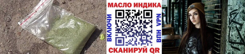 ТГК жижа  ОМГ ОМГ как войти  Михайлов 